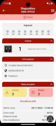 Скриншот 3 — Fusion App