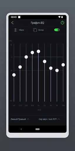 Скриншот 7 — Denon AVR Remote