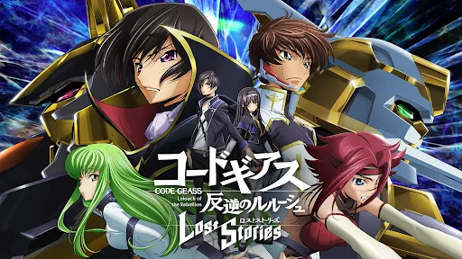 Скриншот 1 — コードギアス 反逆のルルーシュ　ロストストーリーズ