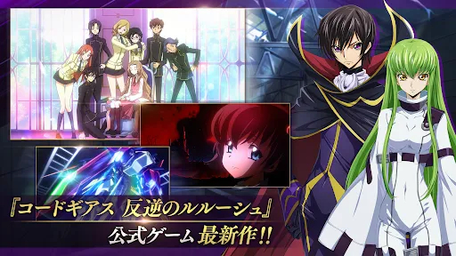 Скриншот 2 — コードギアス 反逆のルルーシュ　ロストストーリーズ