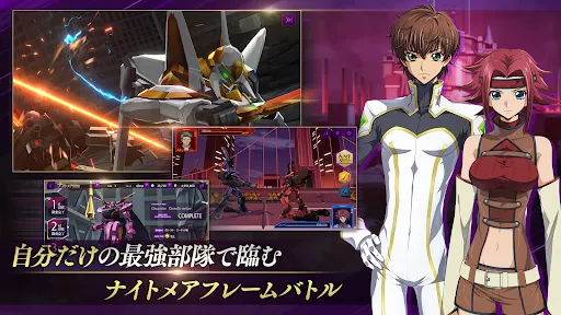 Скриншот 4 — コードギアス 反逆のルルーシュ　ロストストーリーズ