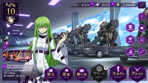 Скриншот 5 — コードギアス 反逆のルルーシュ　ロストストーリーズ