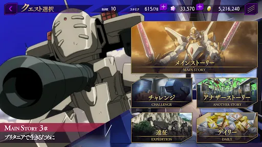 Скриншот 7 — コードギアス 反逆のルルーシュ　ロストストーリーズ