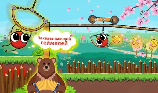 Скриншот 1 — Bounce Ball 6: Roller Ball 6