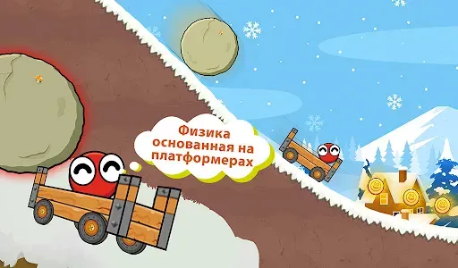 Скриншот 2 — Bounce Ball 6: Roller Ball 6