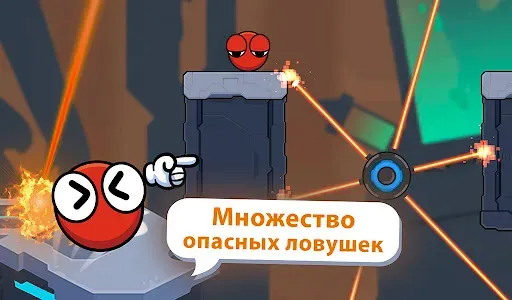 Скриншот 3 — Bounce Ball 6: Roller Ball 6