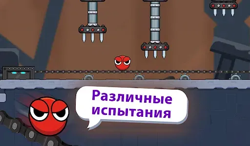 Скриншот 4 — Bounce Ball 6: Roller Ball 6