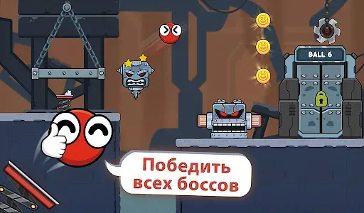 Скриншот 5 — Bounce Ball 6: Roller Ball 6