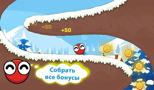 Скриншот 7 — Bounce Ball 6: Roller Ball 6