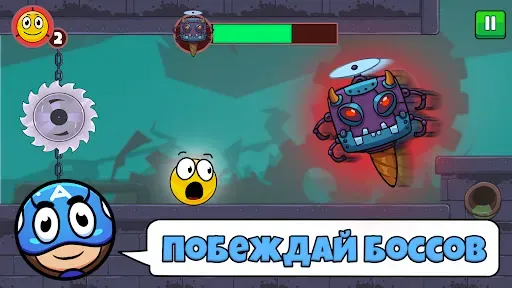 Скриншот 3 — Red Ball Roller