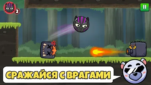 Скриншот 4 — Red Ball Roller