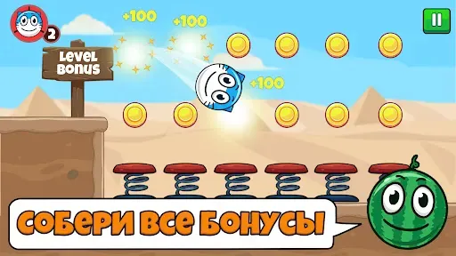 Скриншот 5 — Red Ball Roller
