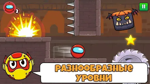Скриншот 6 — Red Ball Roller