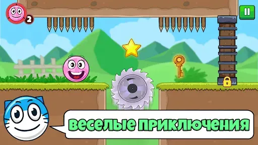 Скриншот 7 — Red Ball Roller