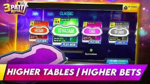 Скриншот 2 — Teen Patti Royale: Gold League