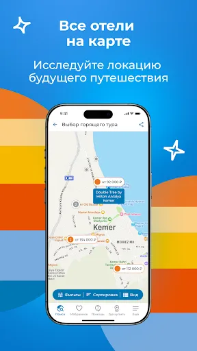 Скриншот 4 — Coral Travel - Поиск туров