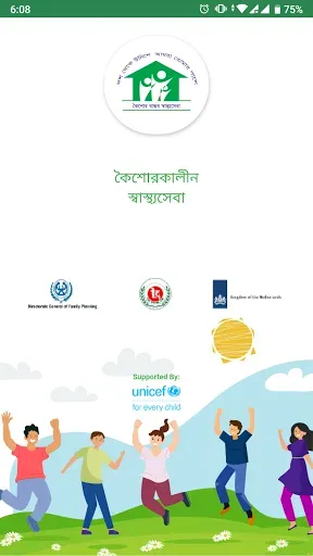 Скриншот 1 — Adolescent Health