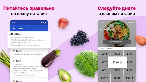 Скриншот 7 — Ежедневная йога для начинающих