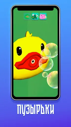Скриншот 7 — Антистресс Игра: Попит Лизун