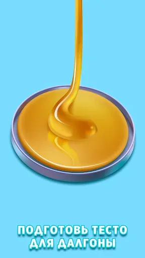 Скриншот 6 — Вырезать Печеньки: Испытания