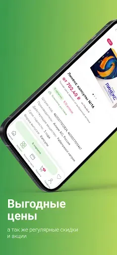 Скриншот 1 — Добротека