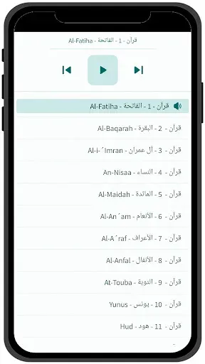 Скриншот 8 — Тамильский Коран - القرآن