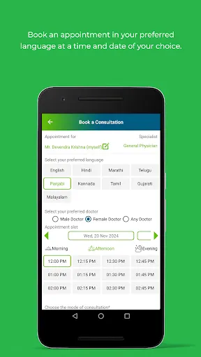 Скриншот 3 — DocOnline Doctor Consultations