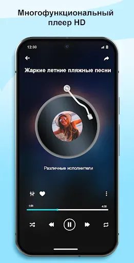 Скриншот 3 — Мой файл
