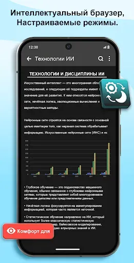 Скриншот 4 — Мой файл