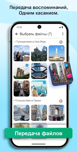 Скриншот 6 — Мой файл