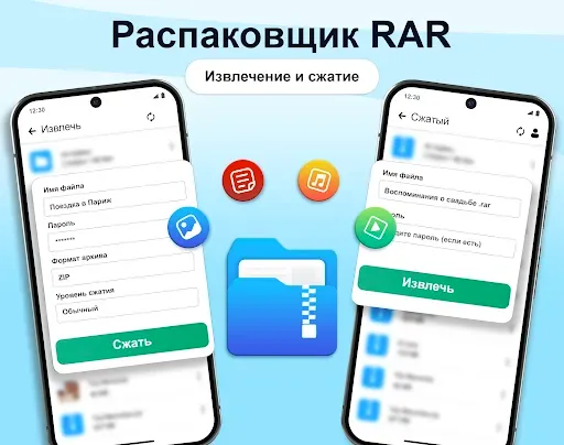 Скриншот 7 — Мой файл
