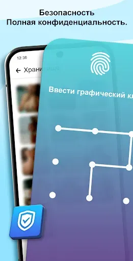 Скриншот 8 — Мой файл