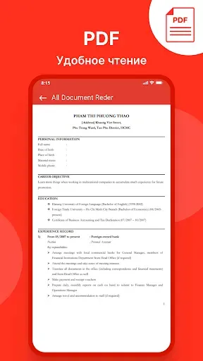 Скриншот 2 — Документ: PDF, XLS, DOC, PPT