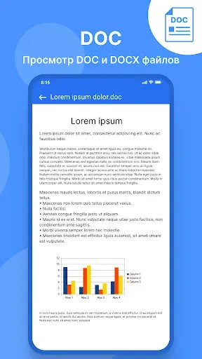 Скриншот 3 — Документ: PDF, XLS, DOC, PPT