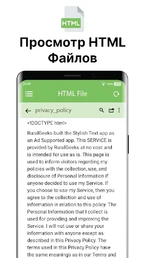 Скриншот 7 — Документ: PDF, XLS, DOC, PPT
