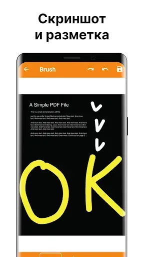 Скриншот 8 — Документ: PDF, XLS, DOC, PPT
