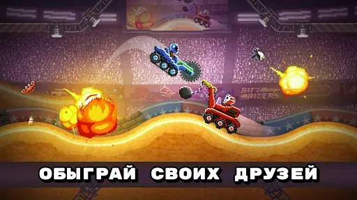 Скриншот 2 — Drive Ahead! - Битвы на тачках