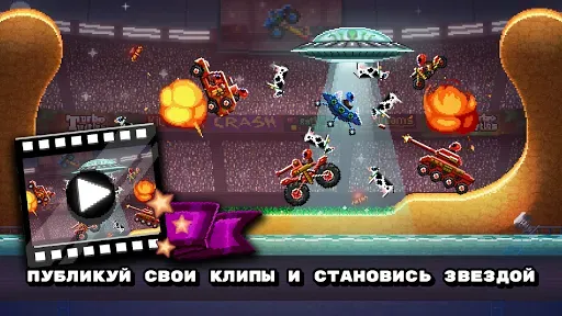 Скриншот 5 — Drive Ahead! - Битвы на тачках