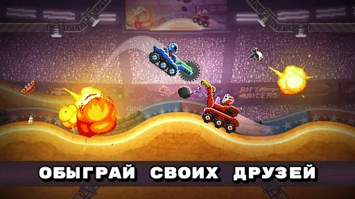 Скриншот 8 — Drive Ahead! - Битвы на тачках
