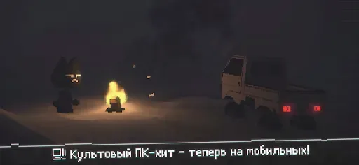Скриншот 1 — Easy Delivery Co.