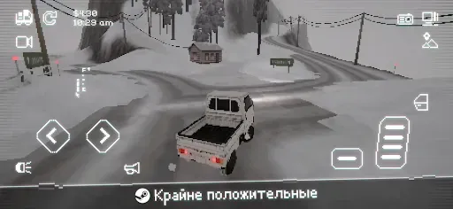 Скриншот 2 — Easy Delivery Co.