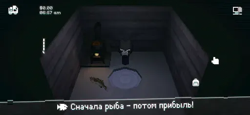 Скриншот 3 — Easy Delivery Co.