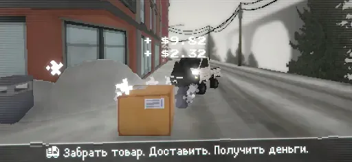 Скриншот 4 — Easy Delivery Co.