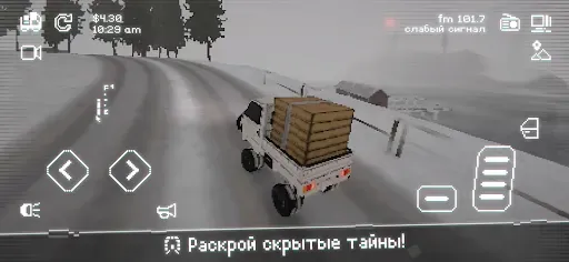 Скриншот 6 — Easy Delivery Co.