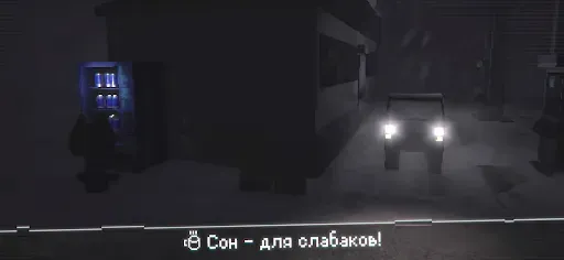 Скриншот 7 — Easy Delivery Co.