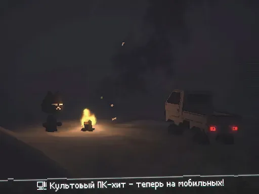 Скриншот 8 — Easy Delivery Co.
