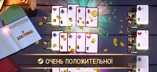 Скриншот 2 — This Aint Even Poker, Ya Joker