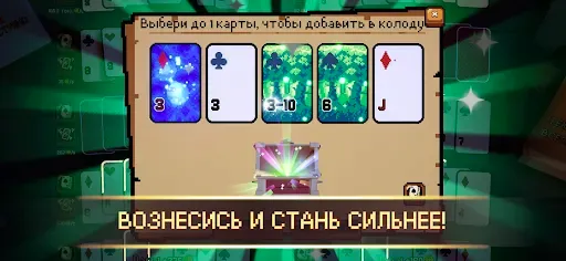 Скриншот 3 — This Aint Even Poker, Ya Joker
