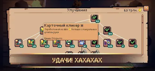 Скриншот 6 — This Aint Even Poker, Ya Joker