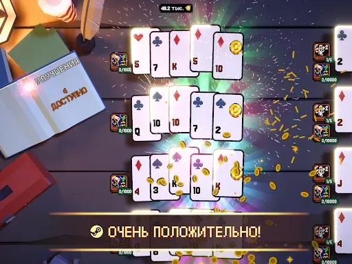 Скриншот 8 — This Aint Even Poker, Ya Joker